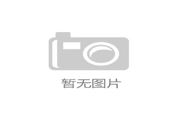 体育赛事专业制作服务迈向成熟，标准化作业规程终结了低水平重复投入乱象