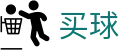 手机买球正规app(中国站) - 世界杯买球大厅与赛果下注中心